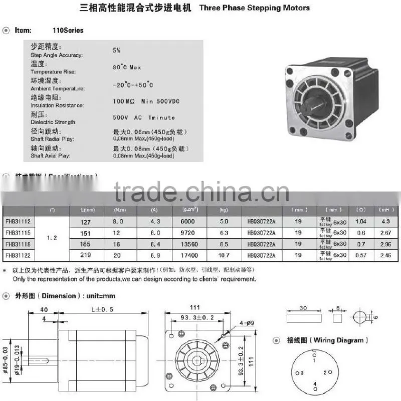 yamaha outboard motor Gear Motor Stepper Motor Motor Electric motor Three Phase Stepping Motor 42 Series