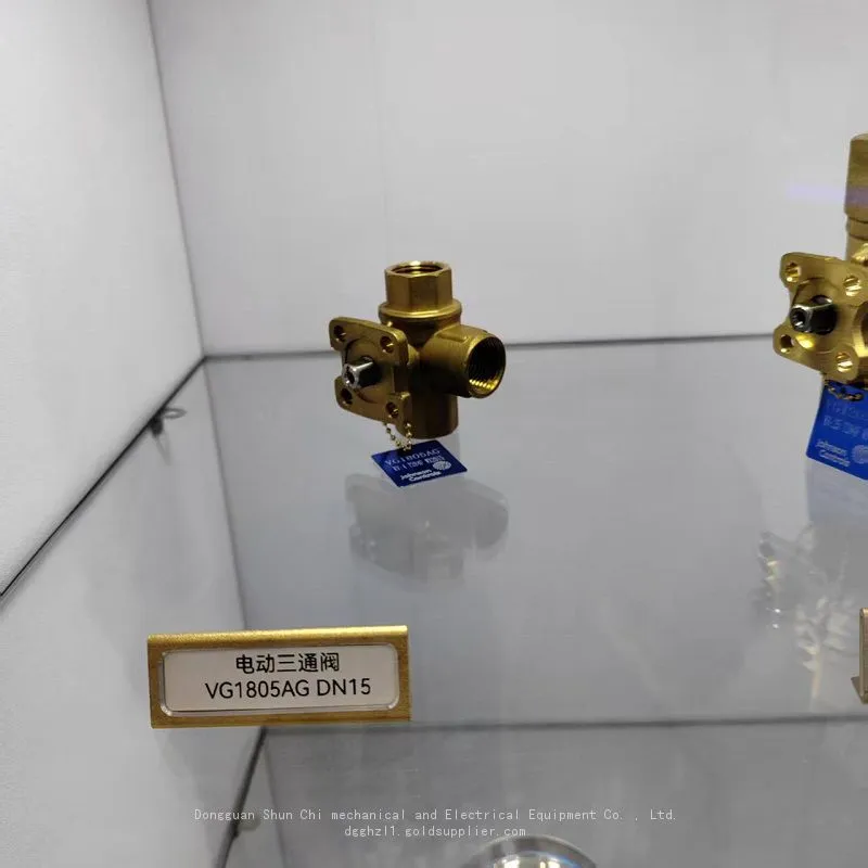 电动三通阀VG1805AG DN15