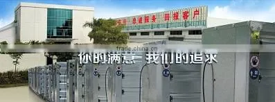 Taizhou Dayi Industry & Trade Co., Ltd. company overview - view 3