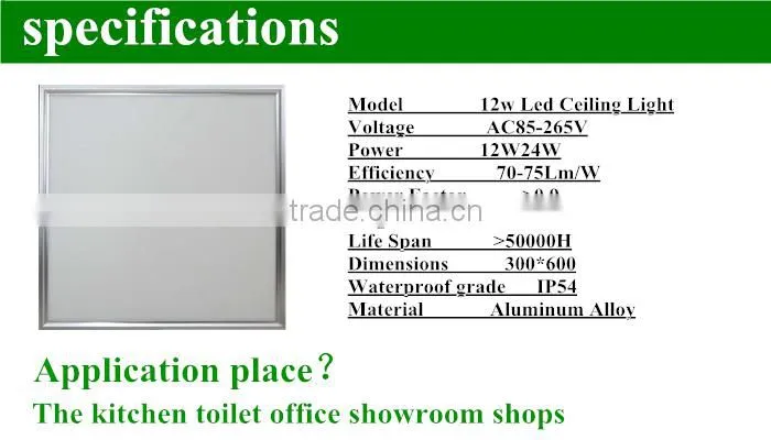 Led panel light 300*600 24W White light LED ceiling panel light