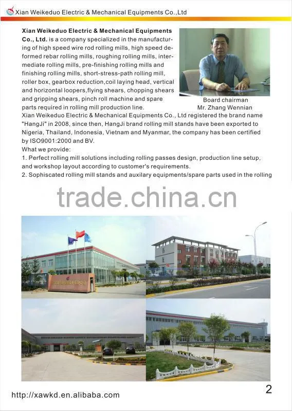 price of automatic used intermediate mill