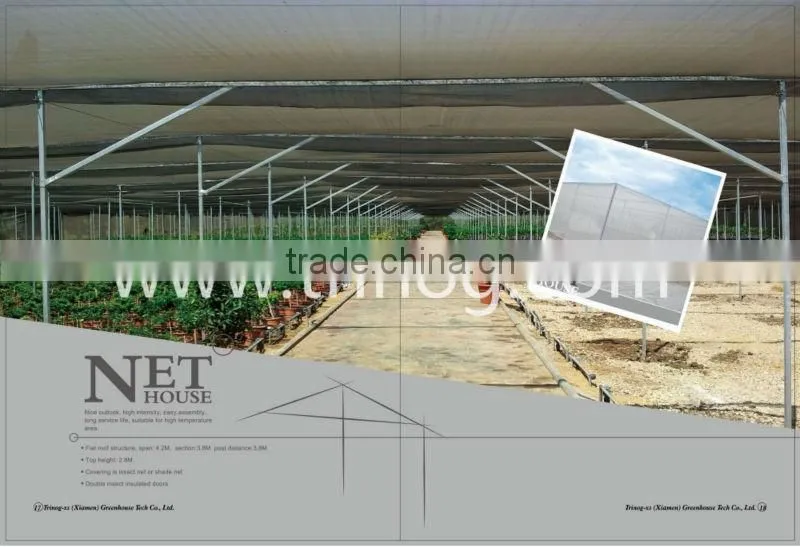 Shade greenhouse tent