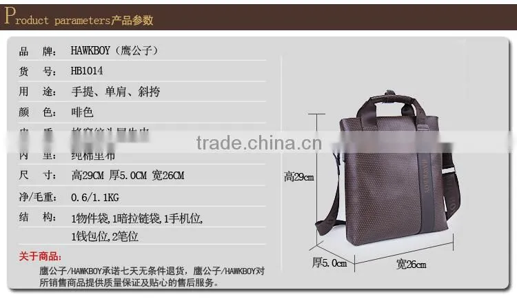 Faux leather messenger bag for men