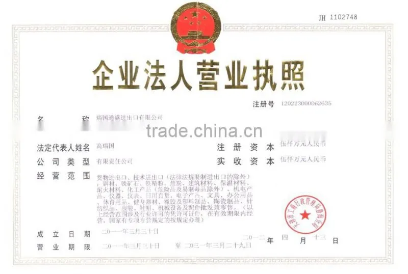 High Carbon Spring Steel Wire Rod