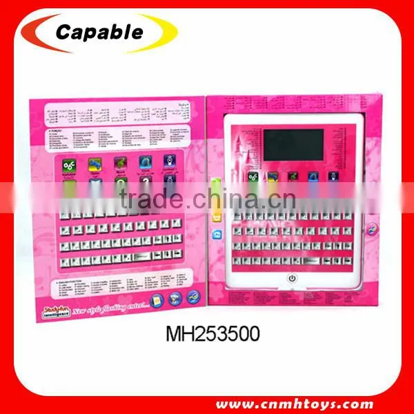 Hot sell children educational toys, portuguese learning machine