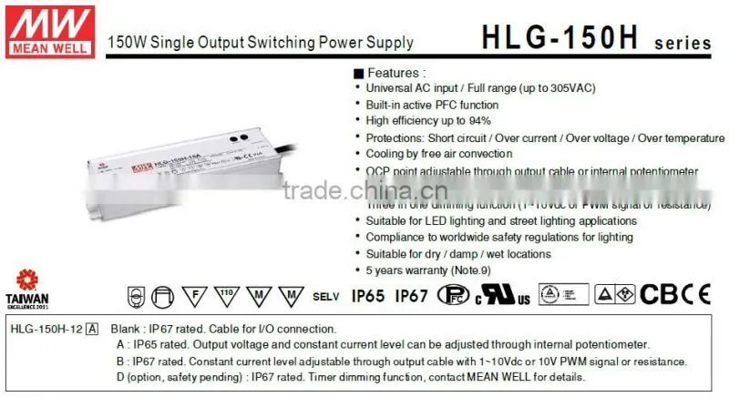 Meanwell waterproof electronic led driver HLG-185H-54 185W 54V led dimmable driver