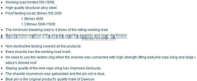 China Supplier 55-1500 ton heavy duty Flat Bow Shackle