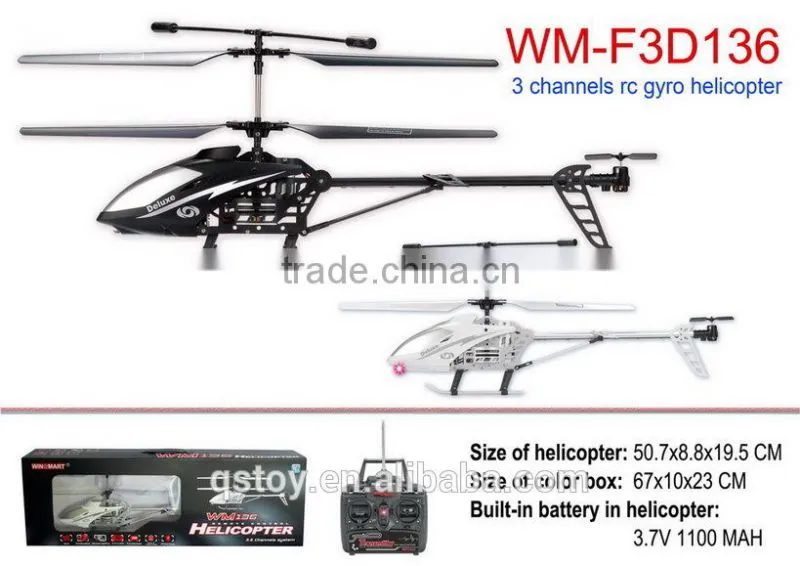 hot sell!F3D136 3ch with gyro popular rc toy gyro toys