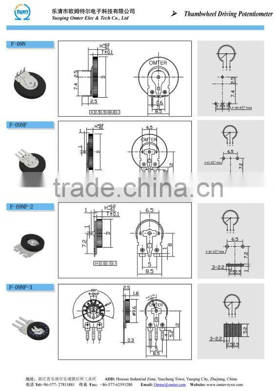 F-09NP Thumbwheel Driving carbon potentiometer