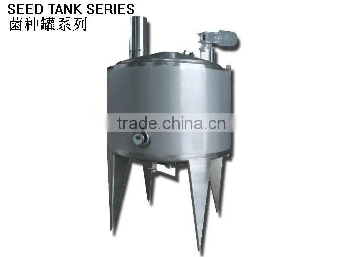 Cooling Tank