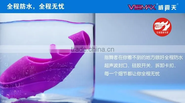 The Clitoris Ejaculation Interest Sex Toys G-spot Finger Vibrator