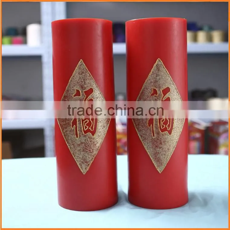 Chinese red pillar candles with Chinese characters flameless candles