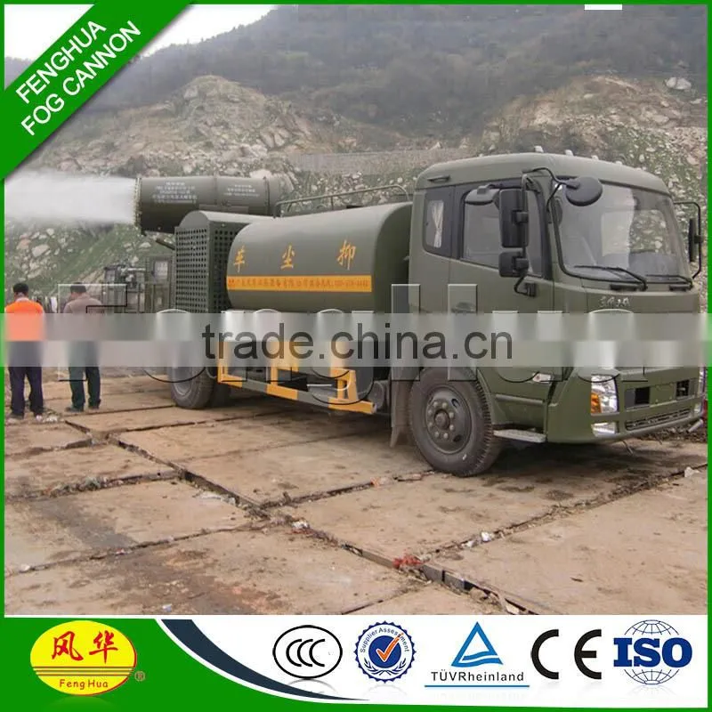 DS-100 city pollution PM 2.5 particle control system environmental protect equipment mist cooling system