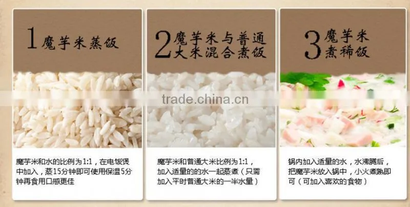 Konajc rice fiber everyday supplement