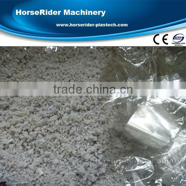 Zhangjiagang LDPE PE non woven PP PET fiber Agglomerators agglomerating granulator machine