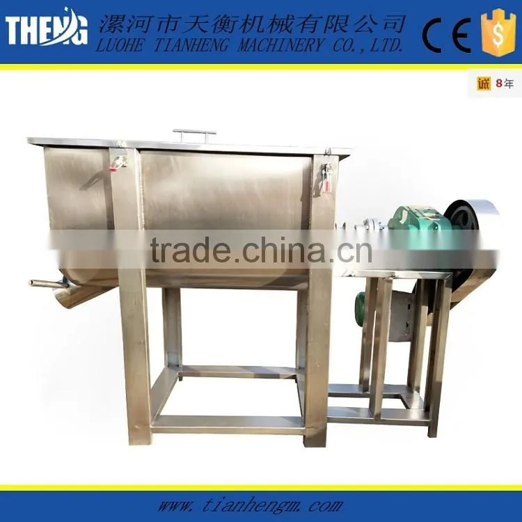 automatic baking powder mixer machine for food