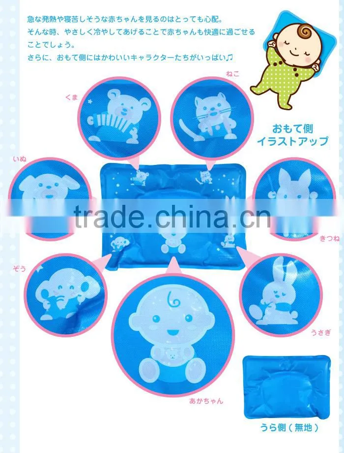 Japan Cooling Gel Pillow for Babies Wholesale