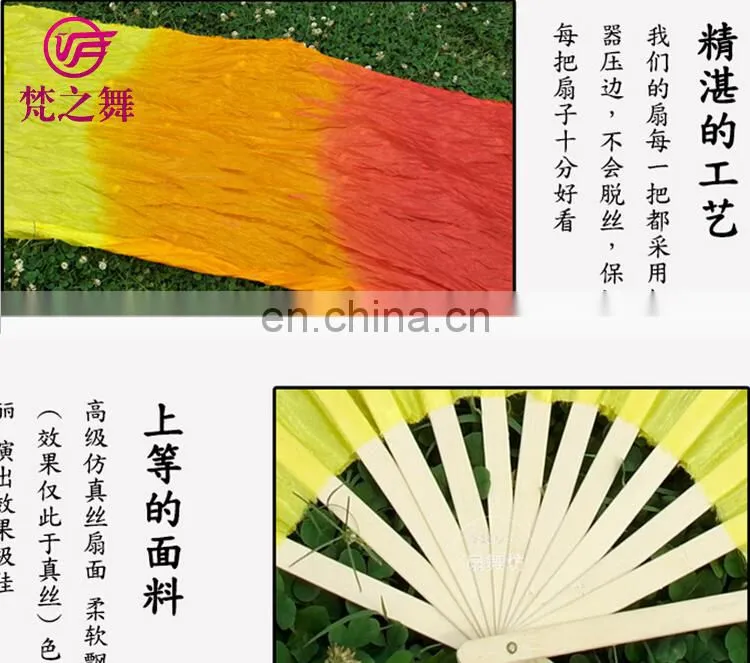 P-9080 New arrival factory customized 1.5m/1.8m imitated silk three and five colors long belly dance fan veil
