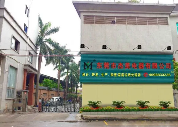 Dongguan Jiemei Electrical Appliance Co.,Ltd company overview - view 1