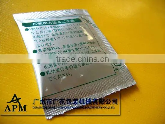 foil bag granule packing machine