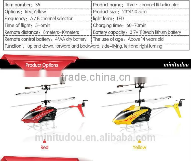 Shantou RC toys 3 CH RC mini Helicopter with Single propeller MTS5