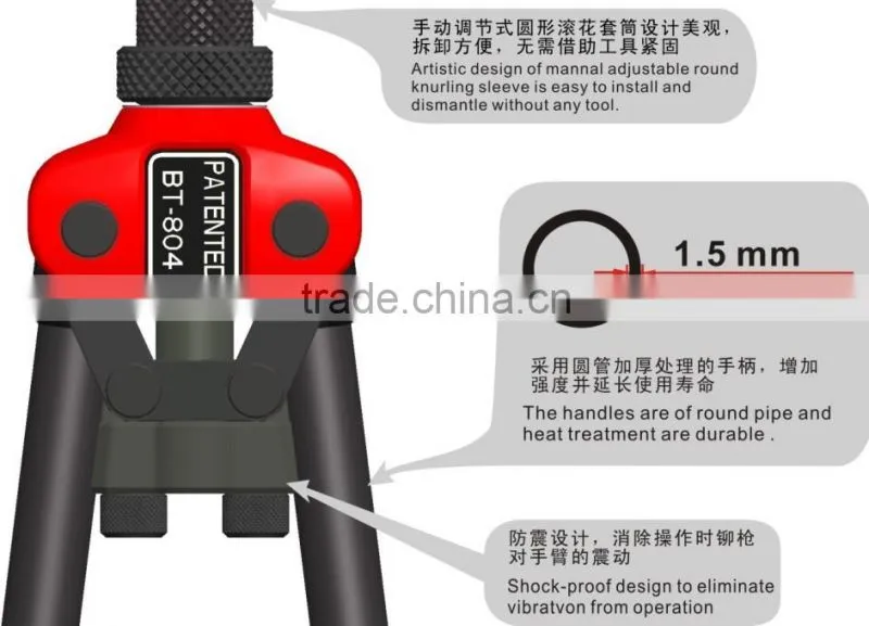 Hot sell 12 inch(300mm) hand threaded rivet gun