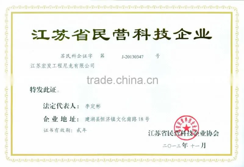 MC and PA6 nylon pipes wear resistant nylon pipe