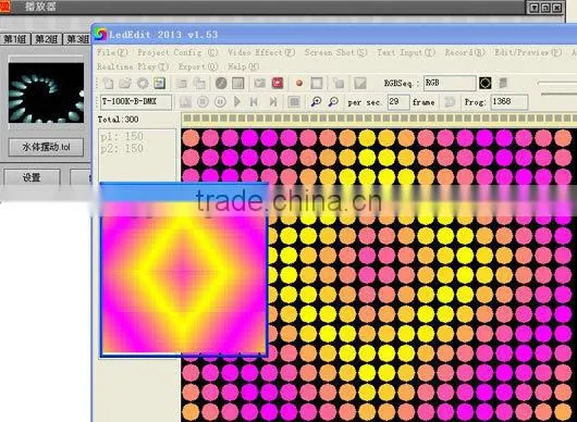 5x5 300W Blinder Light Rgb Led Pixel Matrix