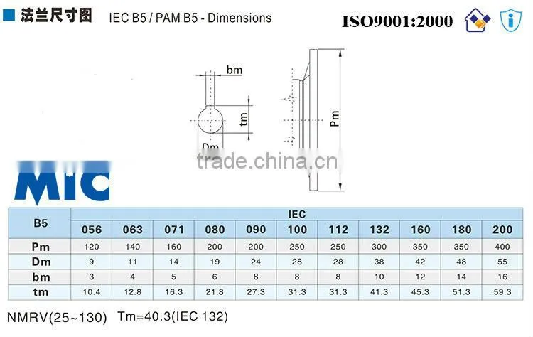 NMRV+NMRV Series Aluminium Worm Reduction Flender Gearbox