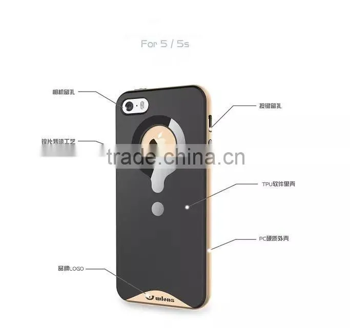 Strong Protective Mobile Phone Case For iPhone 5S