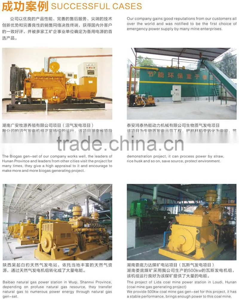 China Manufacture Supply Coke Oven gas Generator/coke oven geneset Water Cooled