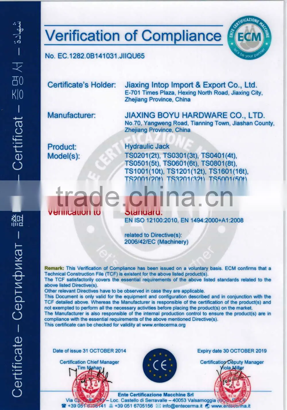 High quality good sell hydraulic bottle jack with safety valve 32T