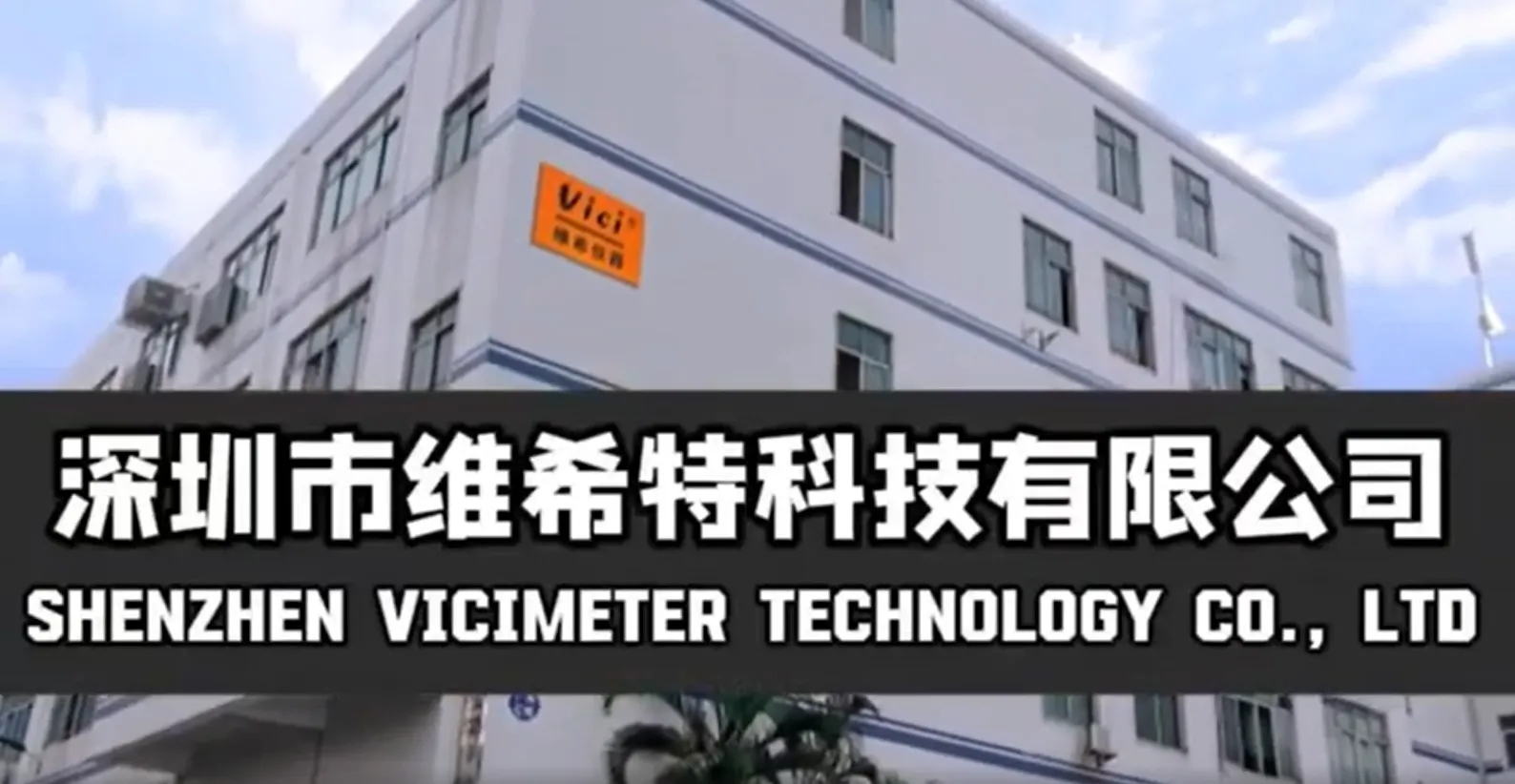 Shenzhen VICIMETER Technology Co., Ltd company overview - view 1