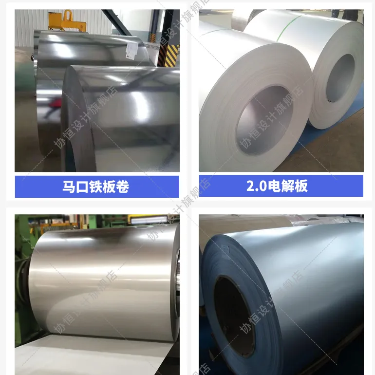 Shenzhen Jujinwang Hardware Materials Co., Ltd. company overview - view 1