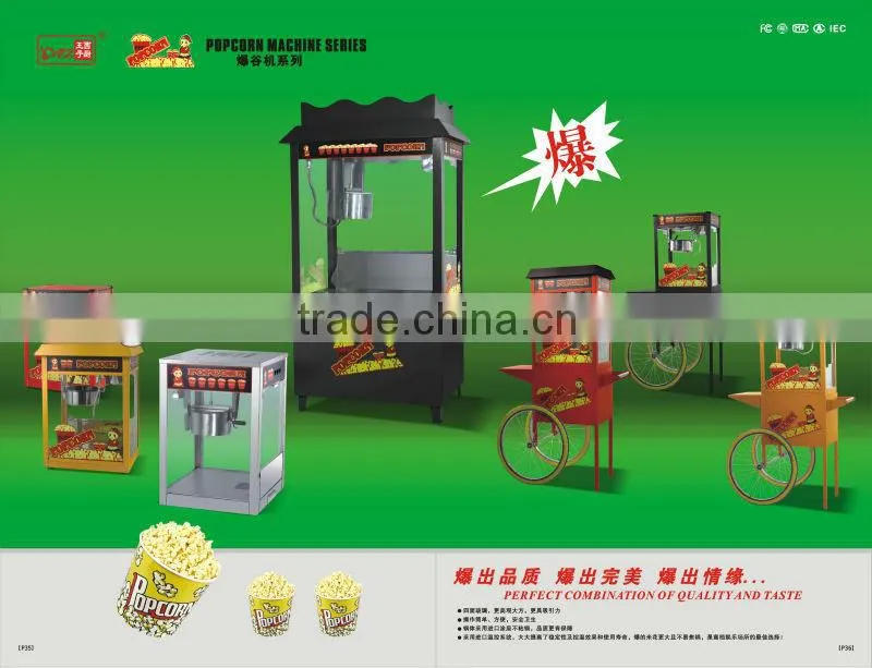 popcorn machine