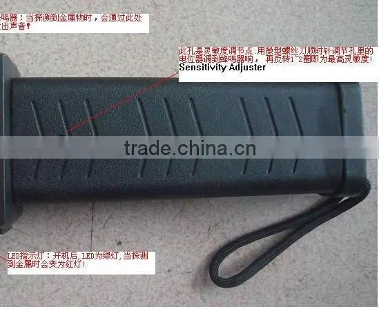Hand metal detector MD-3003B1
