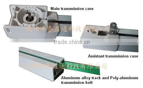 sales promotion automatic curtain electrical machine