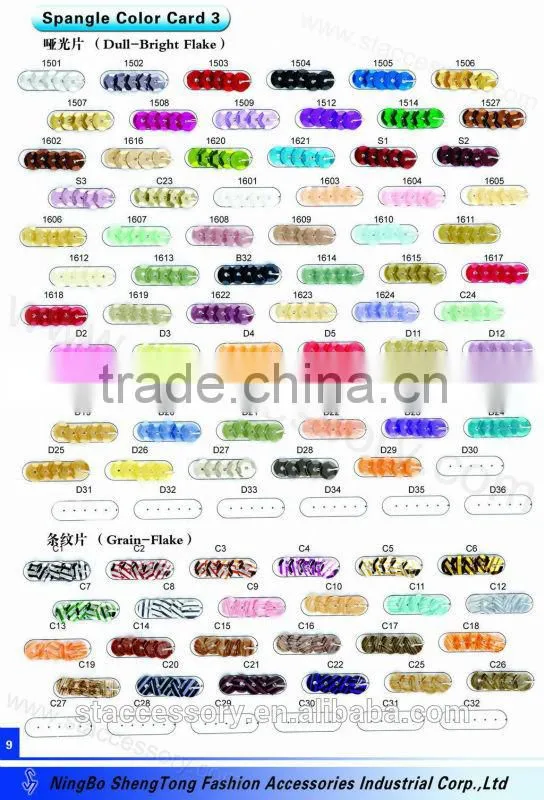Wholesale fabric sequins, loose sequins, bulk sequin