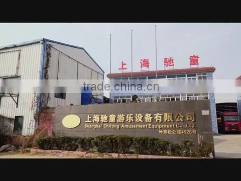 Shanghai Chi Tong Amusement Equipment Co., Ltd. company overview - view 1