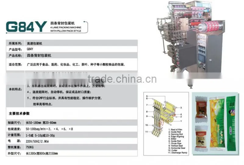 Automatic 4 Lanes Pillow Bag Packaging Machine
