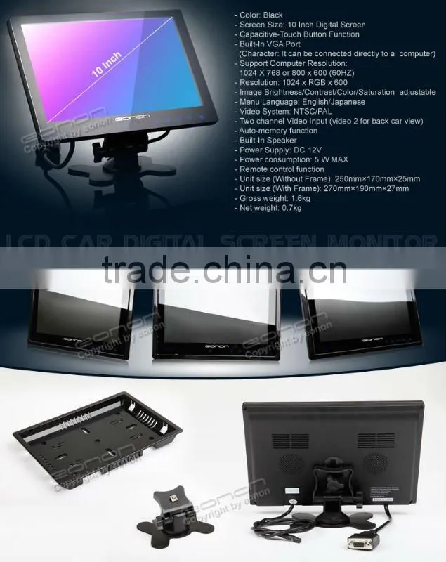 EONON E1102 10" Headrest Car Monitor/Touch Button Function