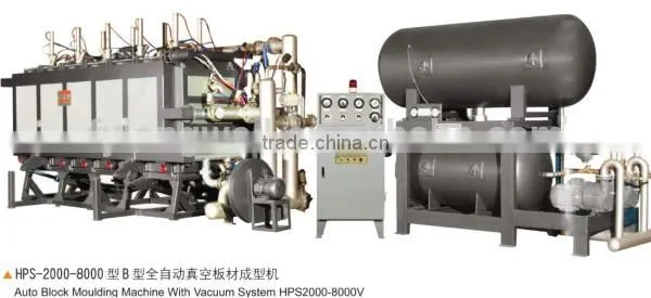 New High Grade EPS Foam Concrete Block Machine