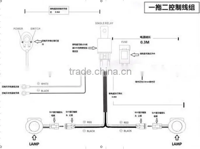 professional manufacture car led light wire harness assembly with relay and switch wire harness assembly