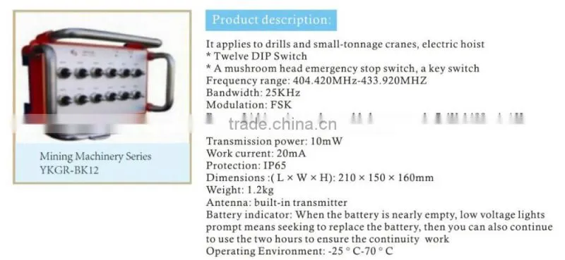 Mining Machinery series YKGR-BK12