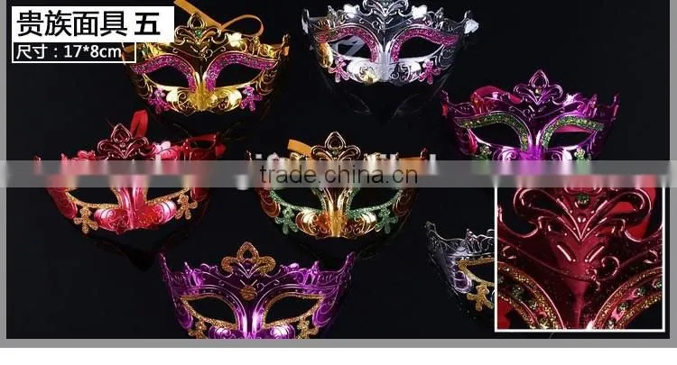 Noble mask dance Halloween mask sexy mask wholesale creative electroplating appeal of Venice