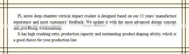 Best selling mini sand making machine for construction