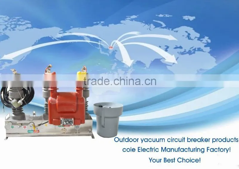 12kv load break switch outdoor vcb vacuum circuit breaker 630a