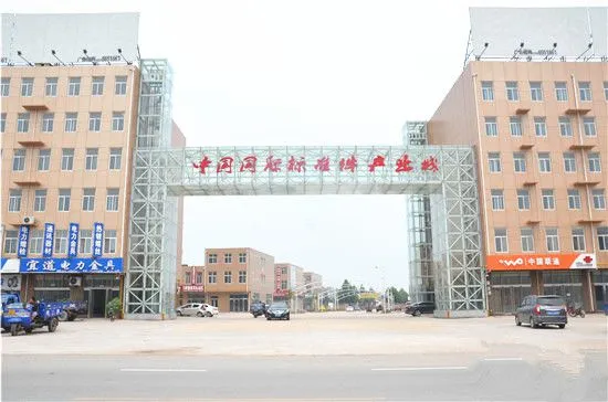 Handan Daoning Fasteners Co.,Ltd company overview - view 1
