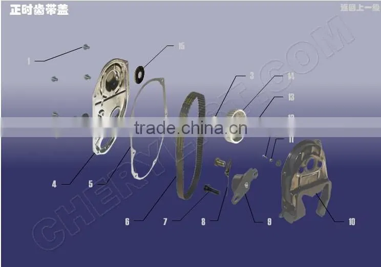 372-1007081 chery timing belt