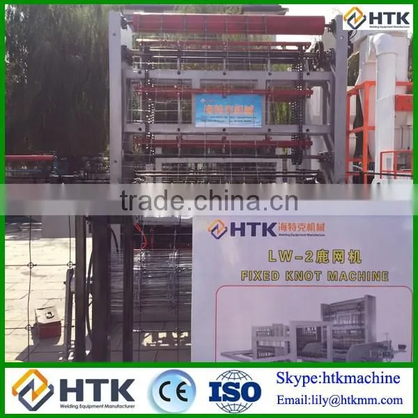 Hebei Factory Automatic fixed knot Grassland Farm Fence Equipment/Weaving Fence Machine For Cattle/Sheep/Deer